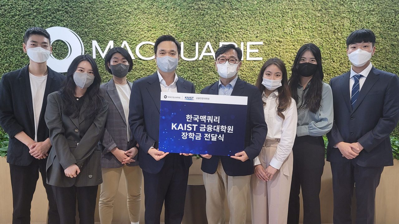 사진설명: 한국맥쿼리와 카이스트 경영대학 금융전문대학원 장학금 수여식, 좌로부터 김진우, 이지은, 반유정 학생, 한국맥쿼리 김용환 대표, 카이스트 박광우 교수, 안효은, 강지수, 김창균 학생